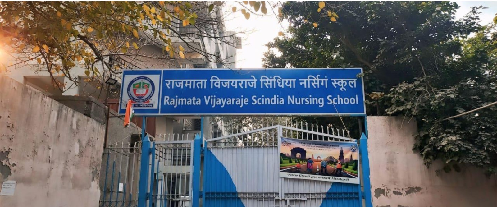 Swami Dayanand Hospital