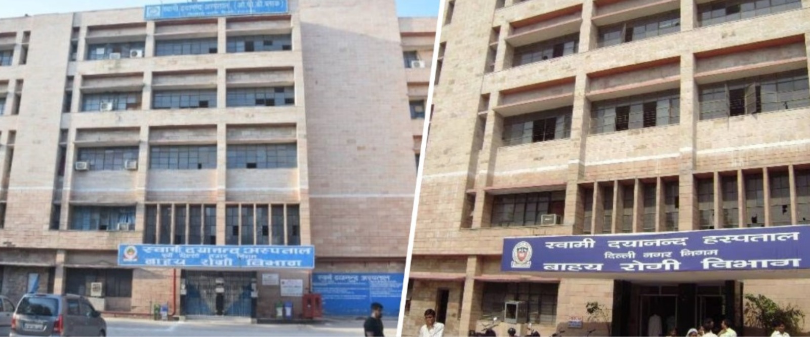 Swami Dayanand Hospital