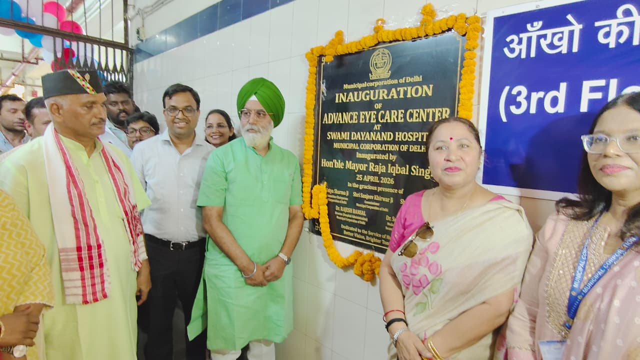 Inauguration of Machine in Eye Dept